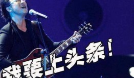 汪峰今日头条爆料视频