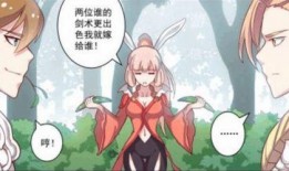 吃瓜无CP小说免费阅读笔趣阁,揭秘吃瓜无CP小说免费阅读背后的秘密